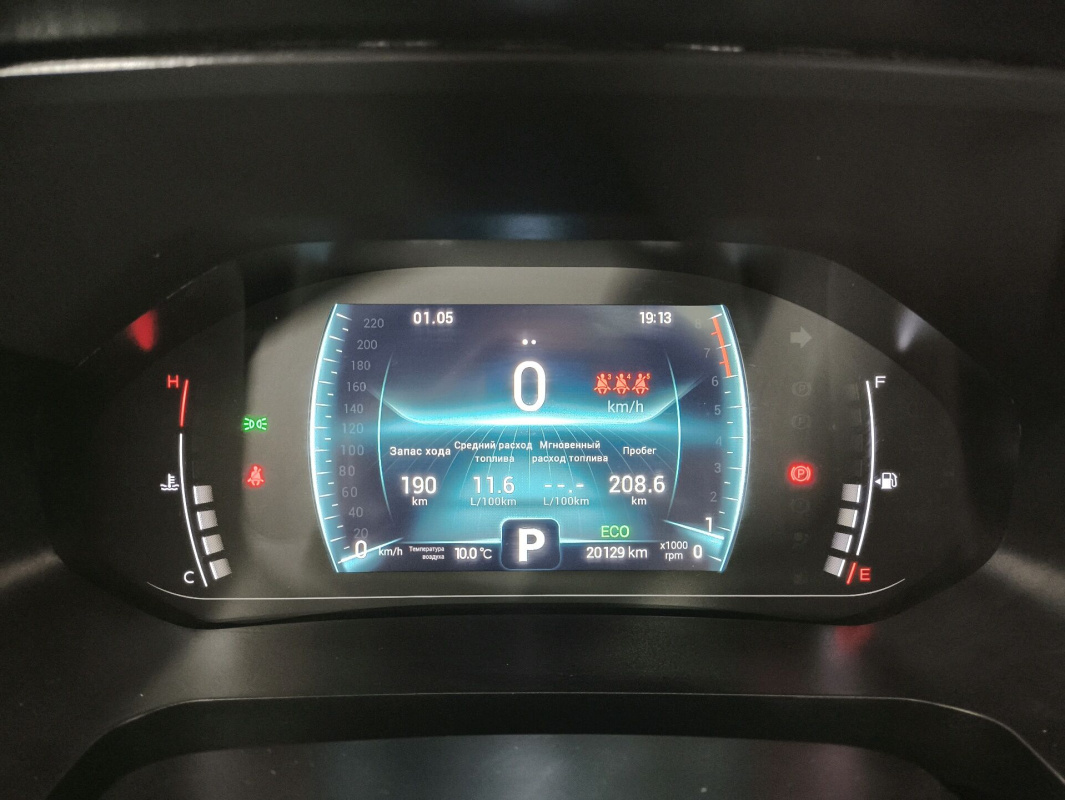 Chery Tiggo 7 Pro