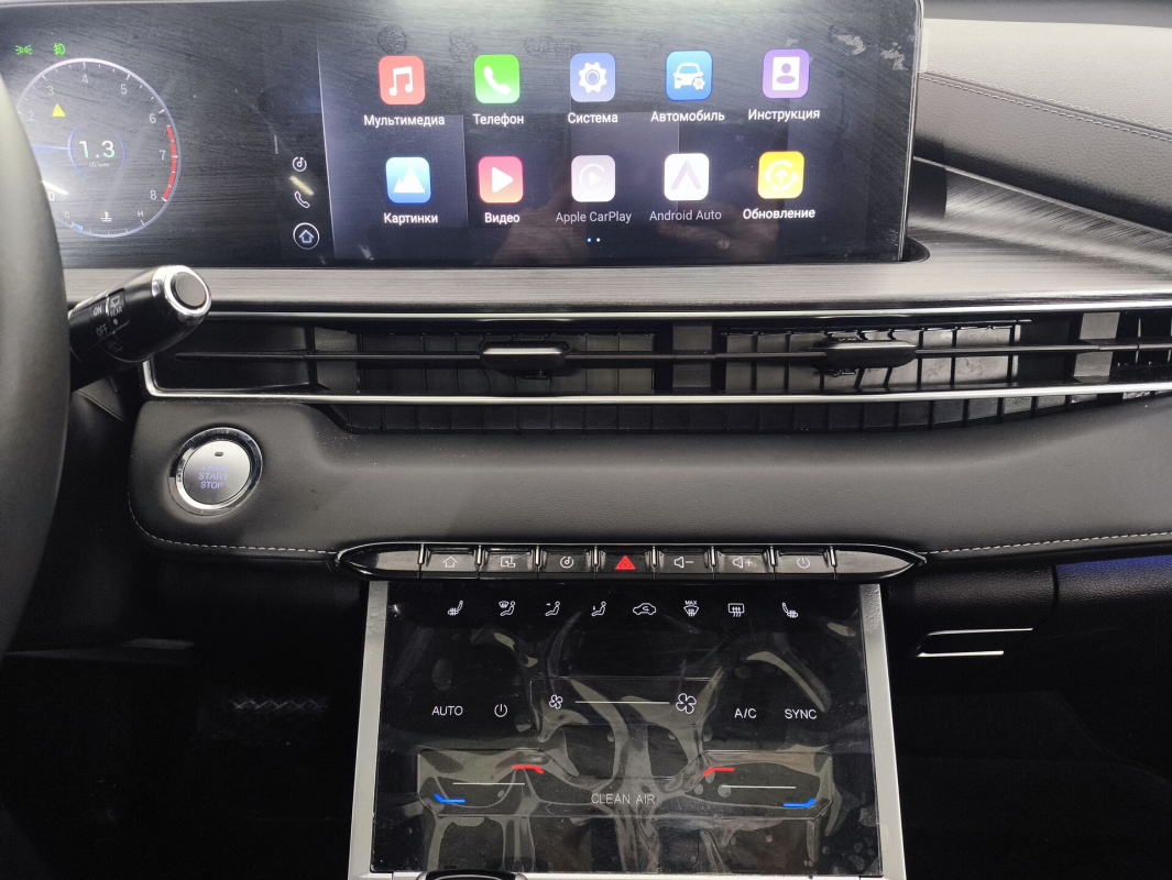 Chery Tiggo 7 Pro Max