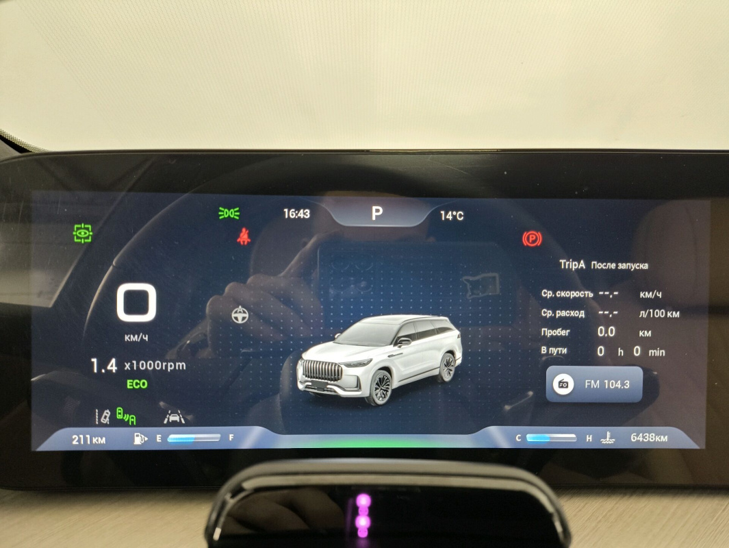 Jaecoo J8