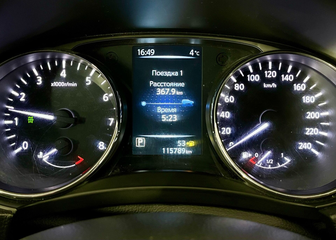 Nissan X-Trail