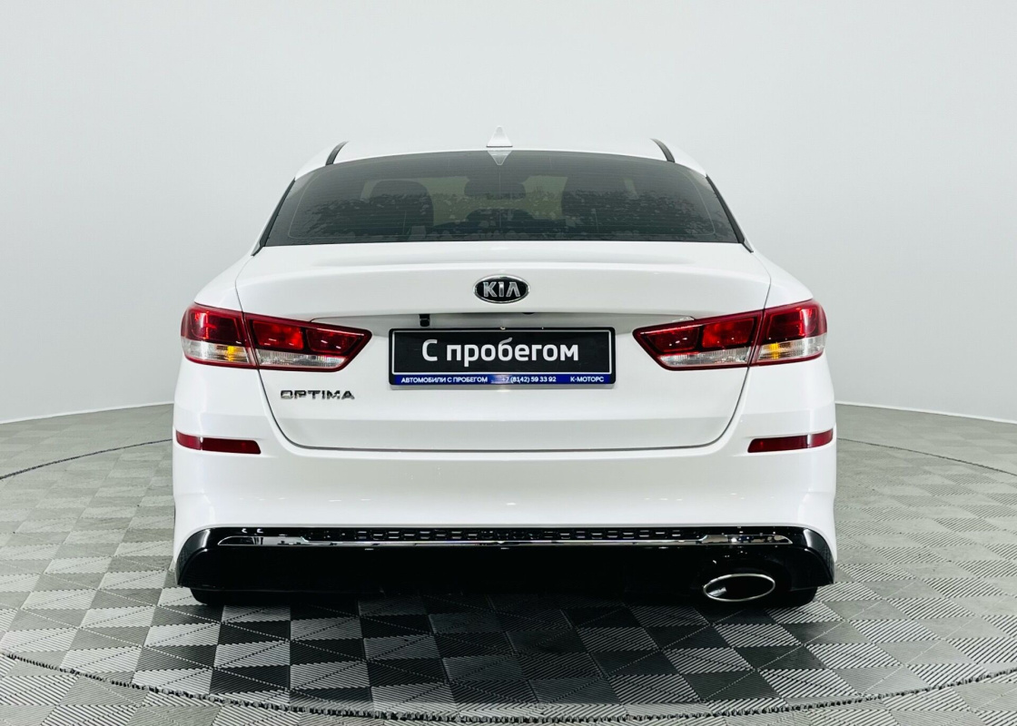 Kia Optima