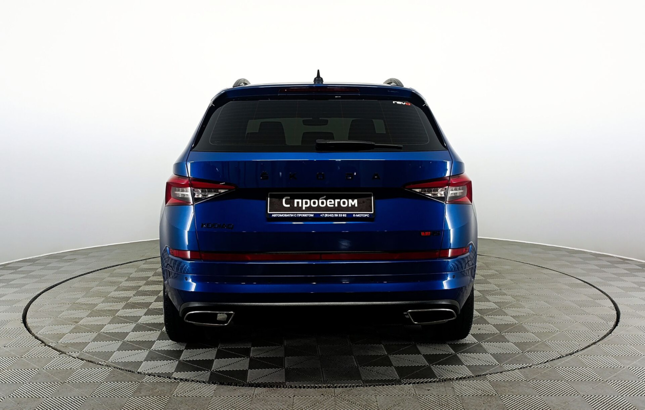 Skoda Kodiaq