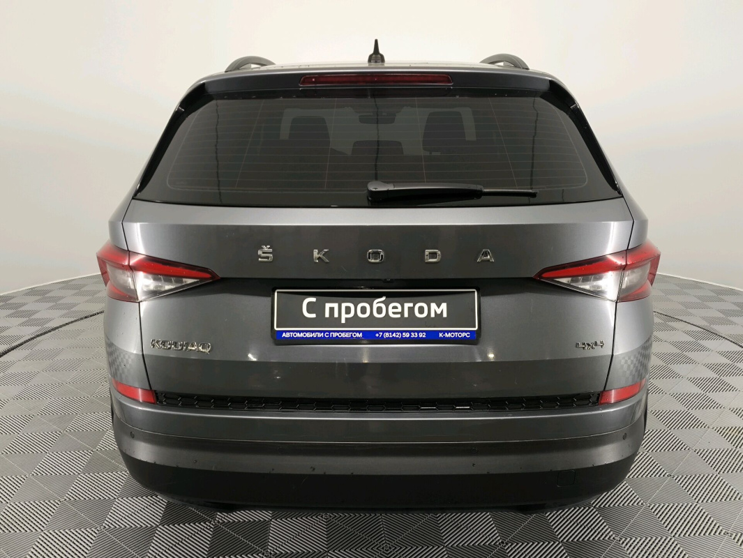 Skoda Kodiaq