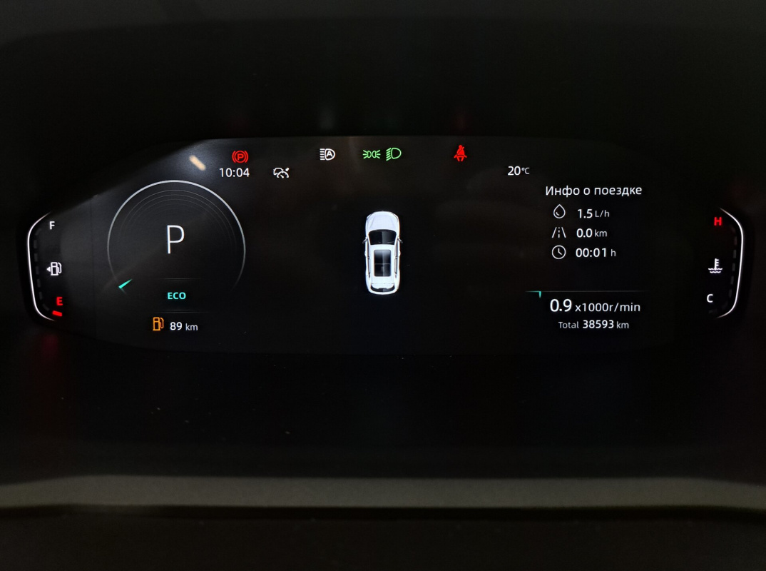 Changan CS55 Plus