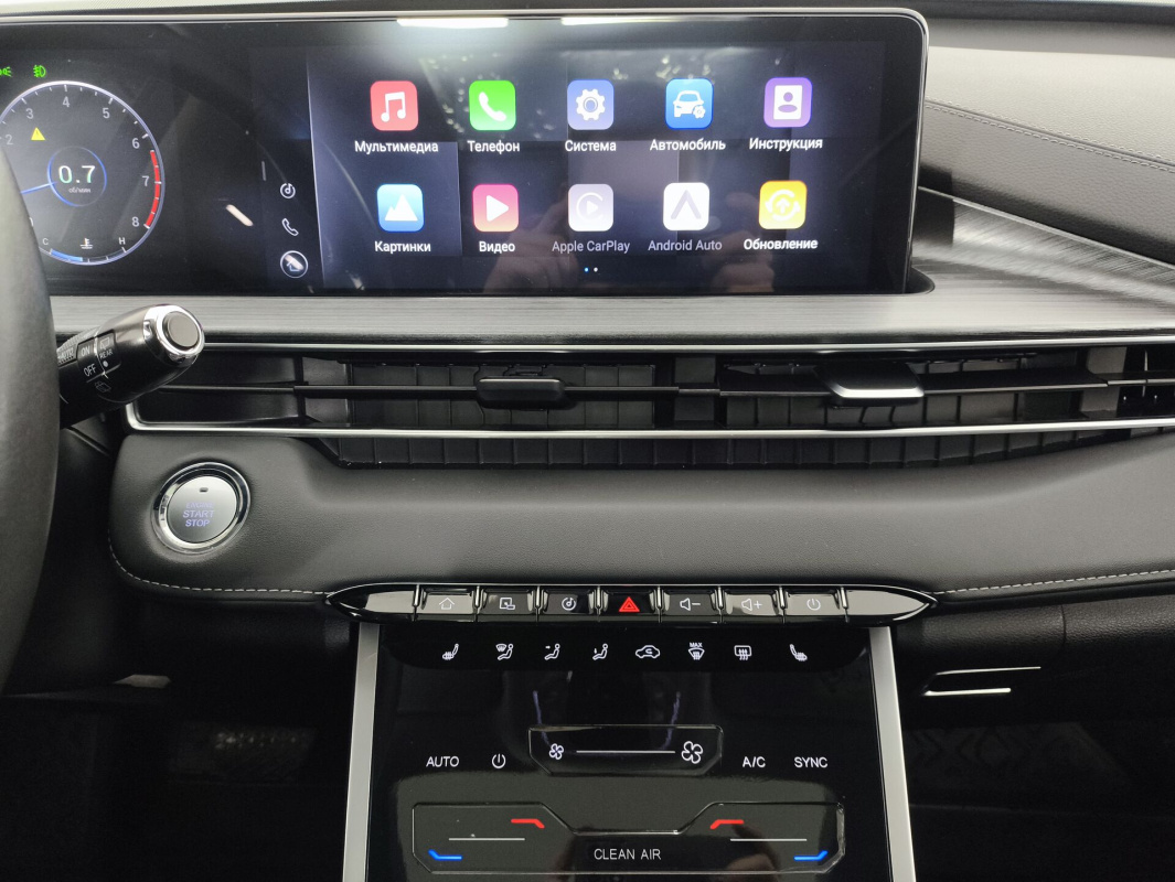 Chery Tiggo 7 Pro Max