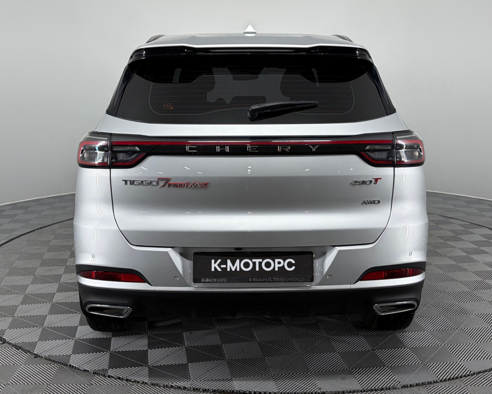Chery Tiggo 7 Pro Max