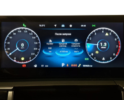 Chery Tiggo 8 Pro Max