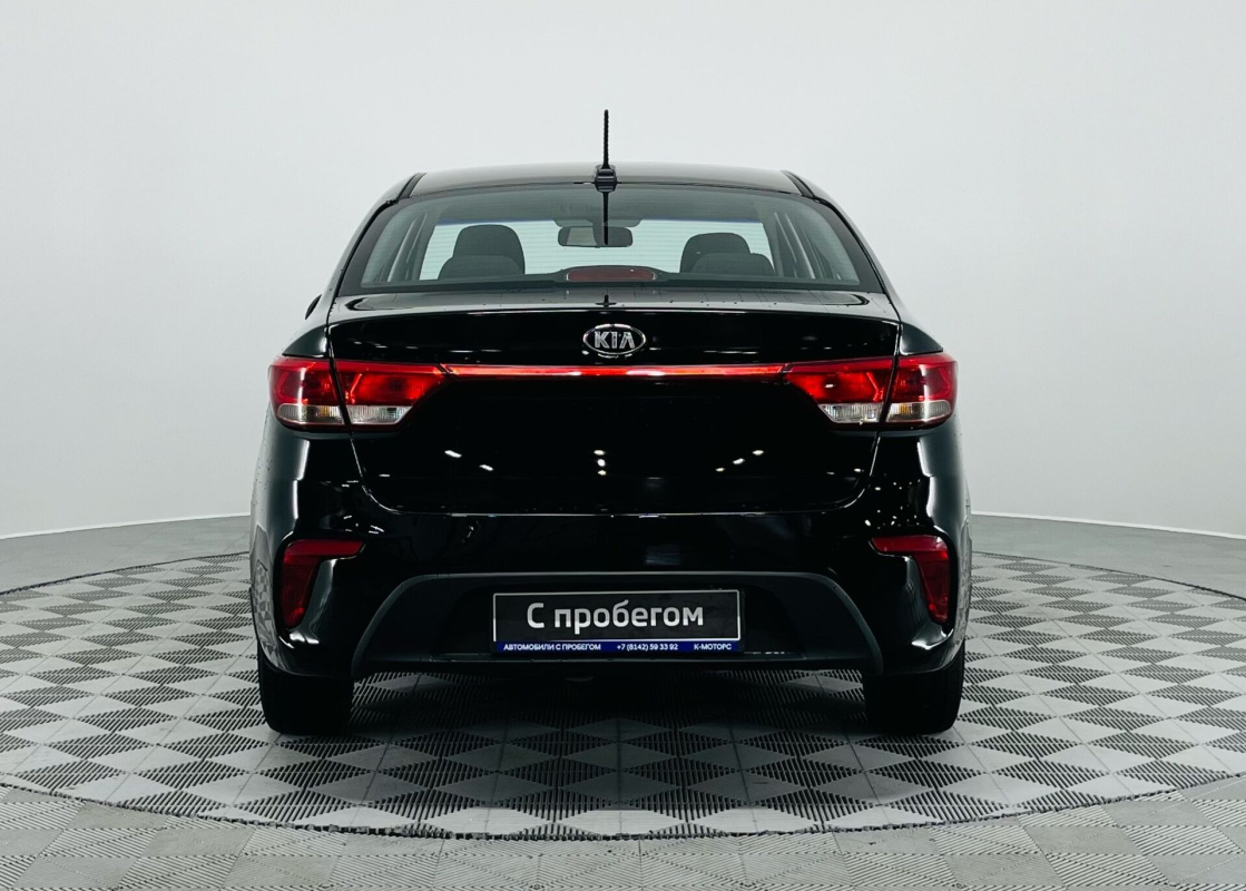 Kia Rio