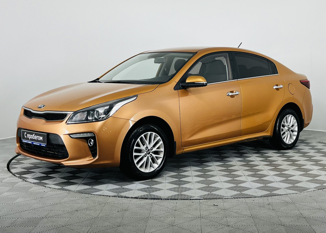 Kia Rio