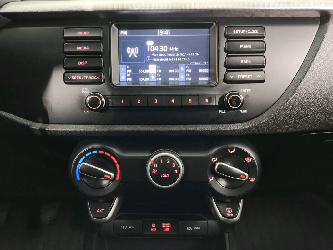 Kia Rio