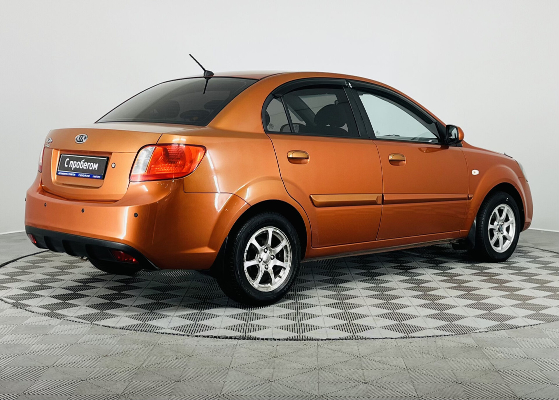 Kia Rio