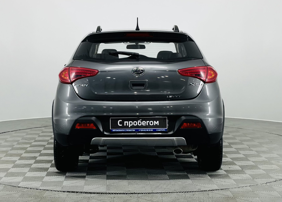 Lifan X50