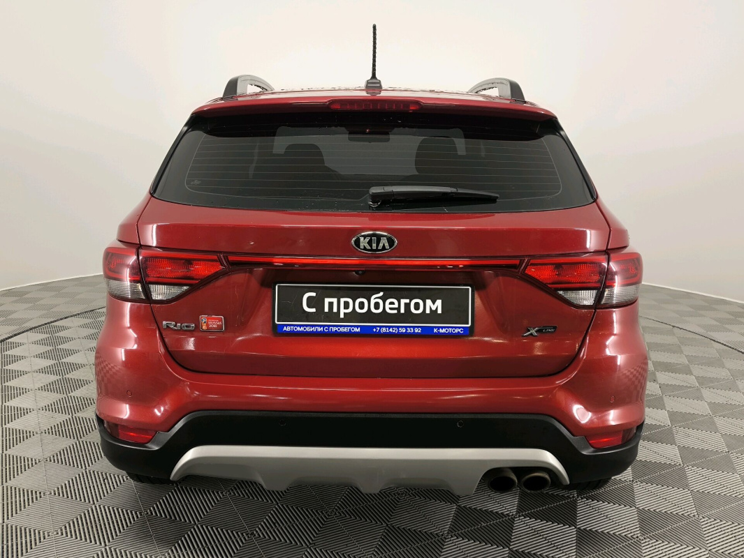 Kia Rio
