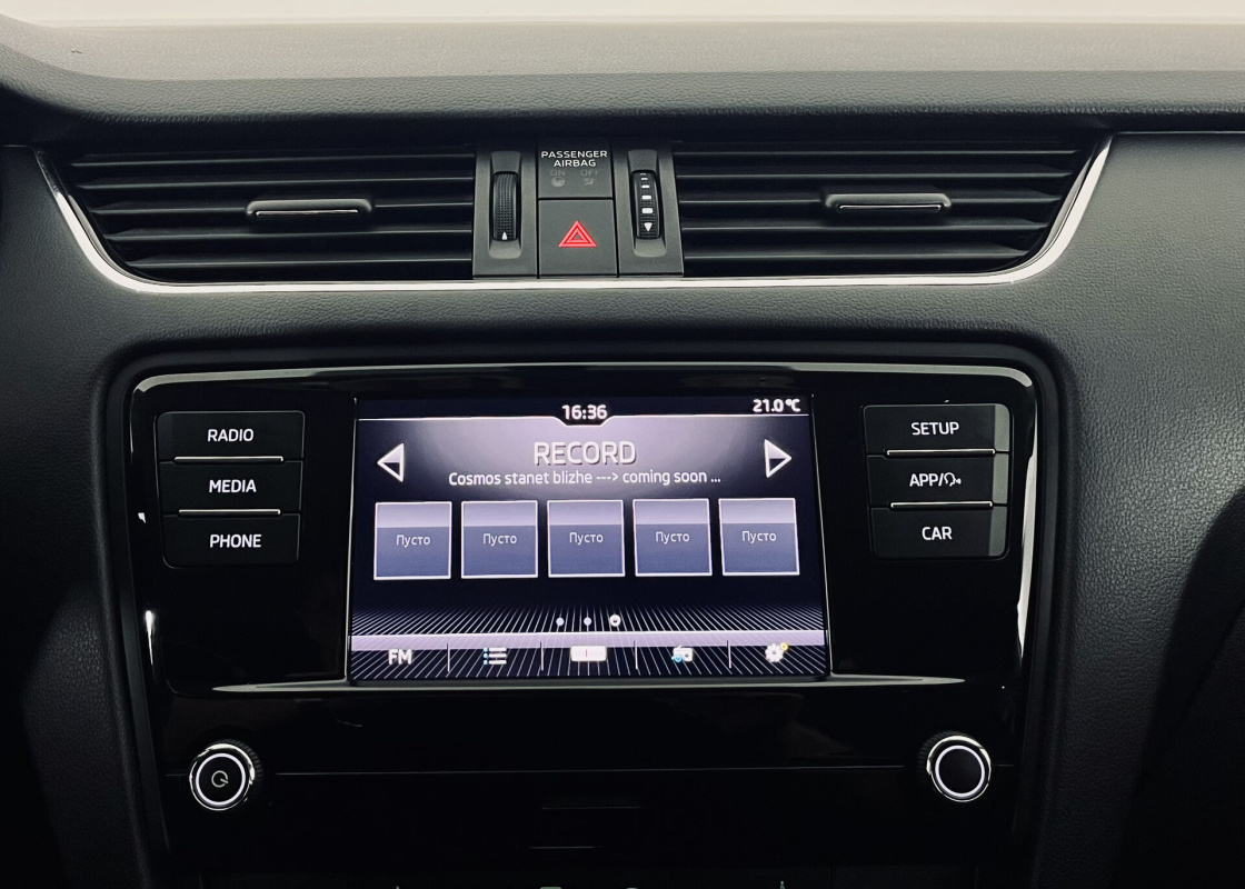 Skoda Octavia