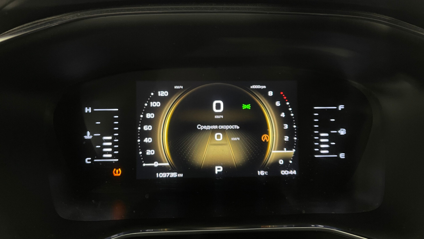 Geely Atlas Pro