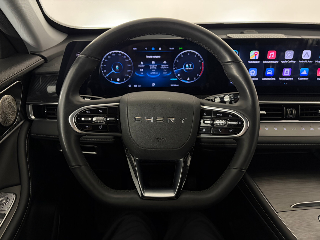 Chery Tiggo 7 Pro Max