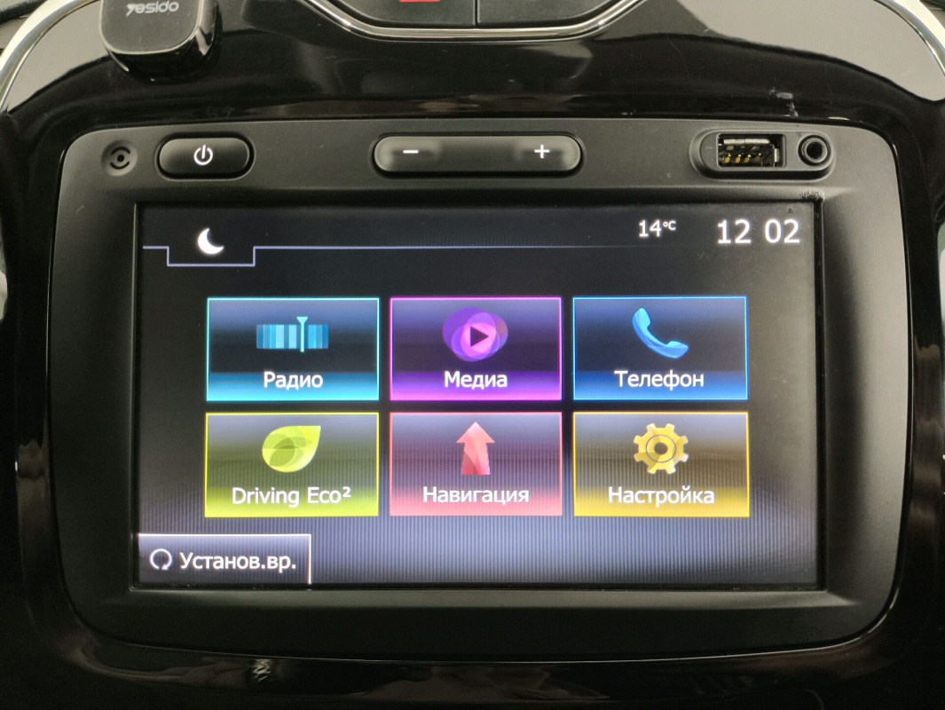 Renault Kaptur