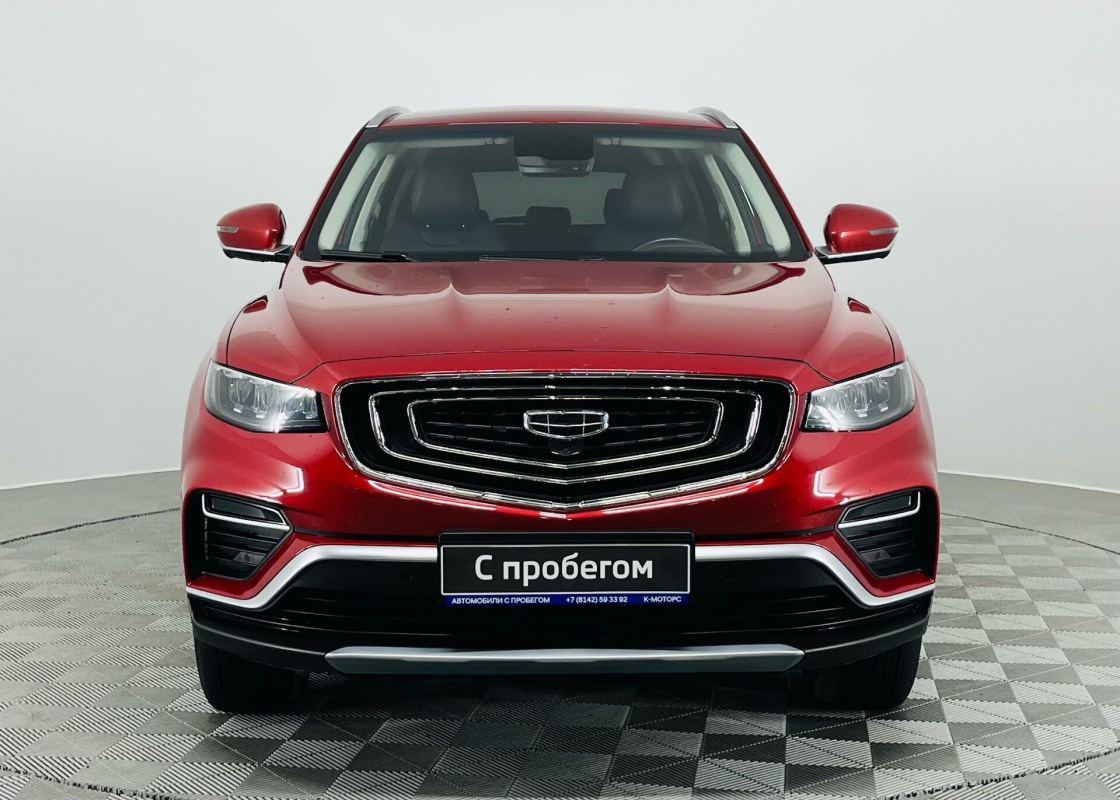 Geely Atlas Pro