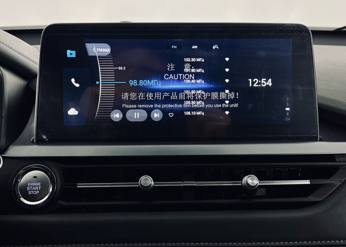 Chery Tiggo 4 Pro