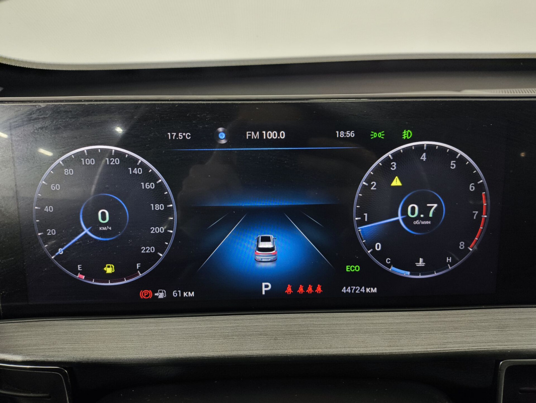 Chery Tiggo 7 Pro Max