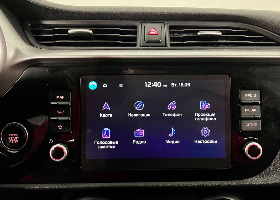 Kia Rio