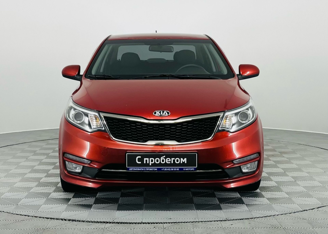 Kia Rio