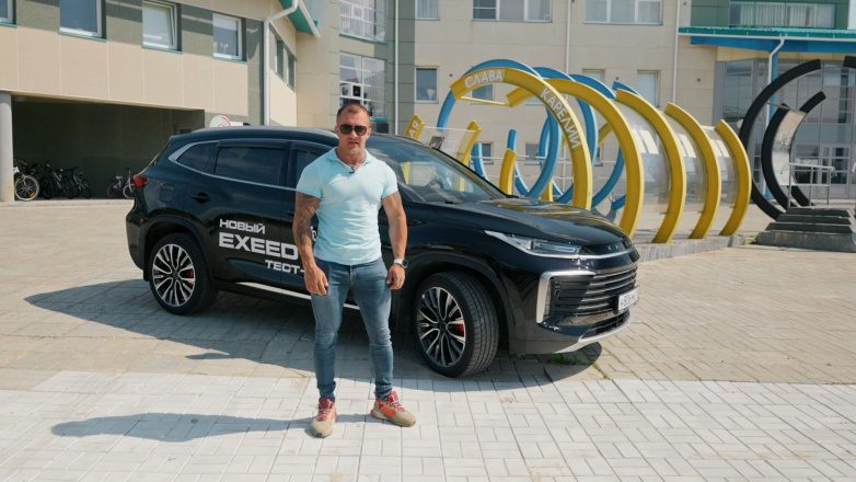 Новый EXEED TXL и Денис Николаев