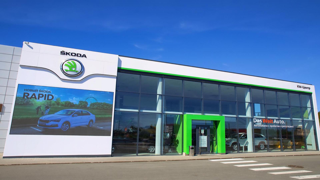 Сервисный центр ŠKODA