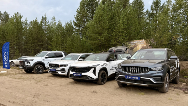Группа компаний К-Моторс стала партнером автомотофестиваля «Гирвас-2026»