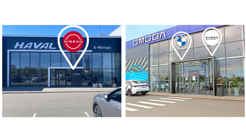 Важная информация для владельцев автомобилей NISSAN, EXEED и BMW