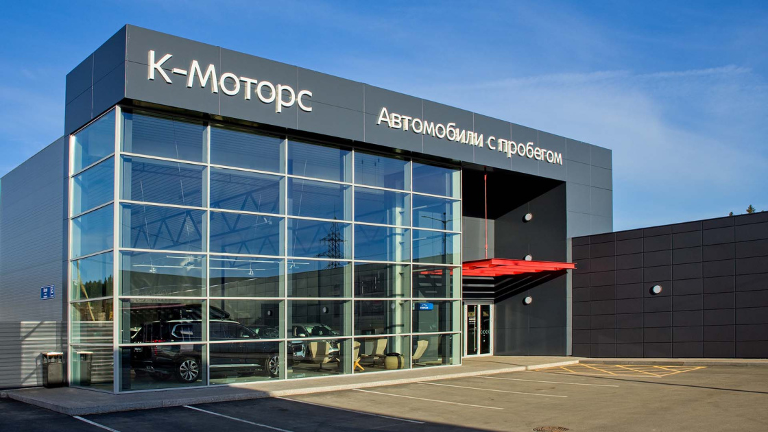 <p>
	 Автомобили с пробегом
</p>