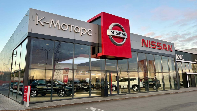 Дилерский центр Nissan работает в прежнем режиме.