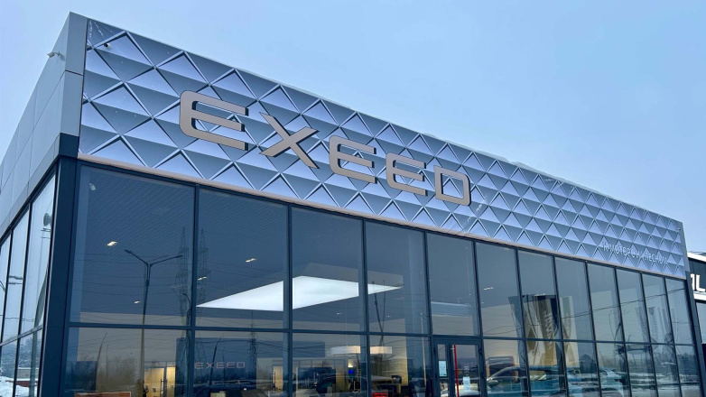 Новый дилерский центр EXEED в К-Моторс!
