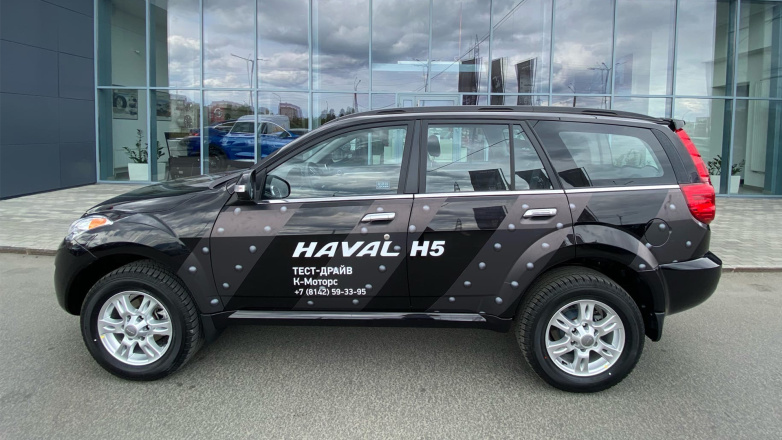 Приглашаем на тест-драйв HAVAL H5 в К-Моторс!