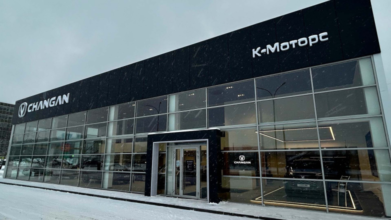 Приглашаем в новый автосалон Changan и UNI