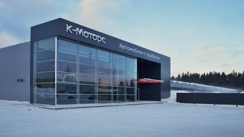Приглашаем в новый салон автомобилей с пробегом К-Моторс!