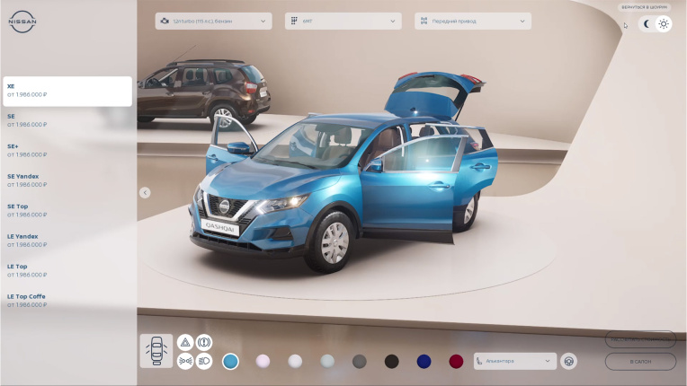 Автомобиль Nissan Qashqay в шоуруме