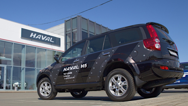 Дилерский центр HAVAL