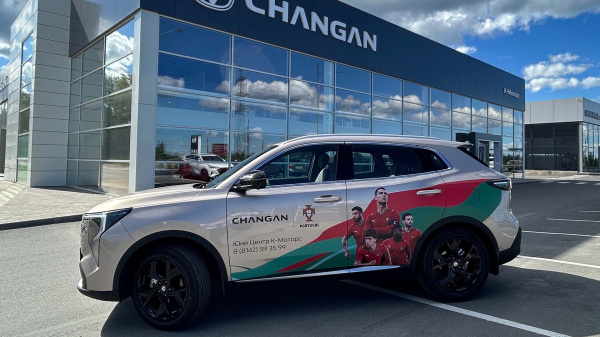 Болеем за Португалию вместе с Changan!