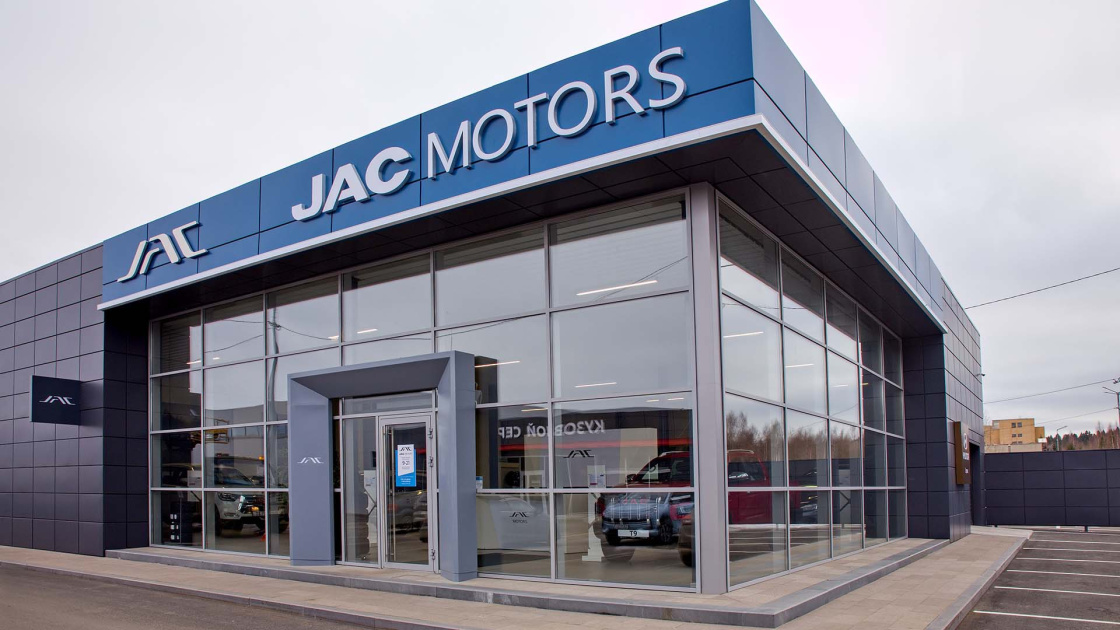 <div>
	 Дилерский центр JAC
</div>
 <br>