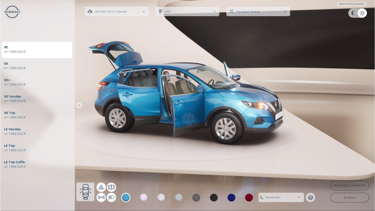 Автомобиль Nissan Qashqay в шоуруме, вид сбоку