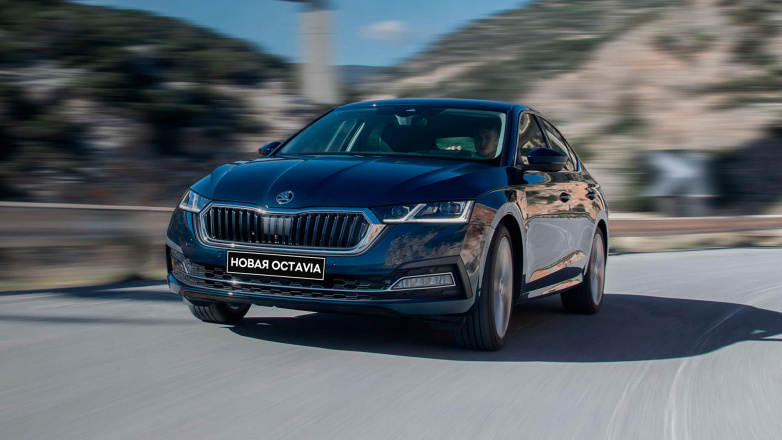 Российская премьера абсолютно новой ŠKODA OCTAVIA
