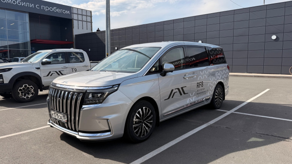 JAC RF8 теперь доступен для тест-драйва в К-Моторс