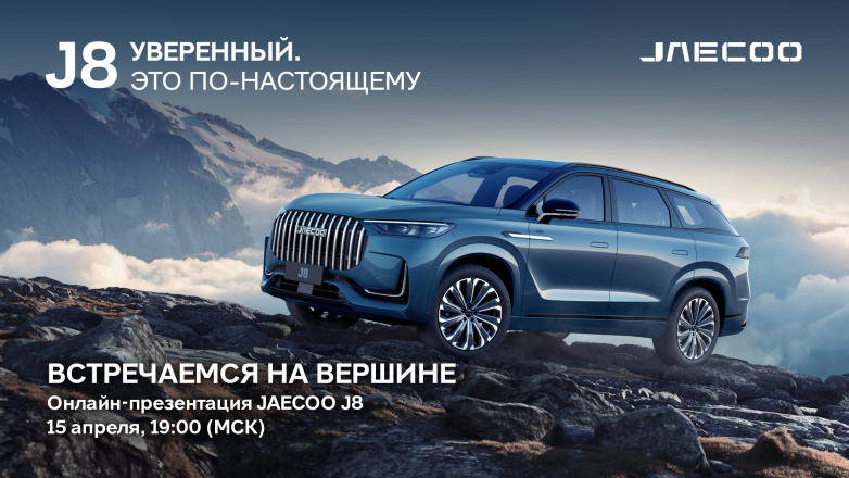 Одно из самых важных событий года! 