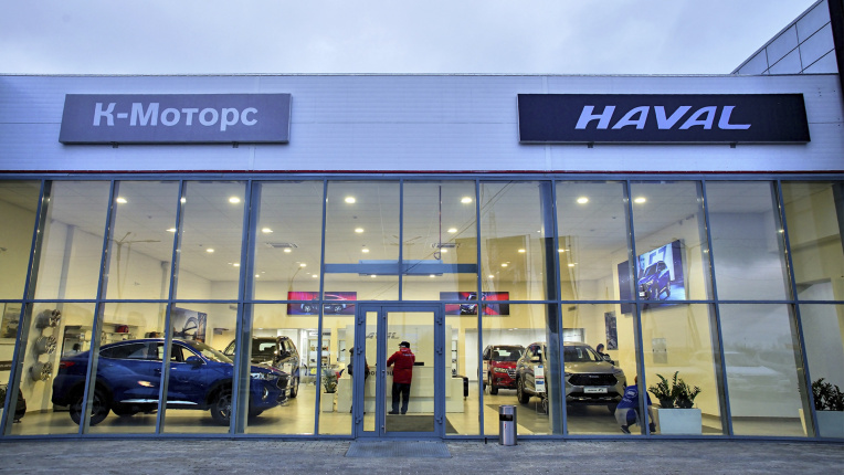 Дилерский центр HAVAL