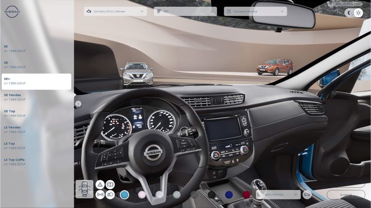 Салон автомобиля Nissan Qashqay в шоуруме