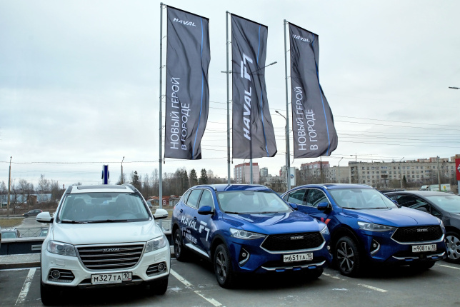 Дилерский центр HAVAL