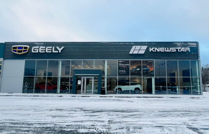 Geely К-Моторс в Топ-3 лучших дилеров по продажам и обслуживанию автомобилей!