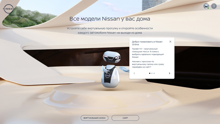 Все модели Nissan у вас дома