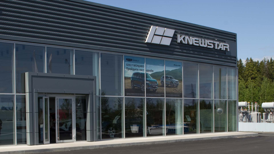 Дилерский центр Knewstar
